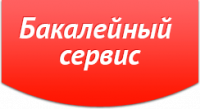 ООО "Бакалейный мир"